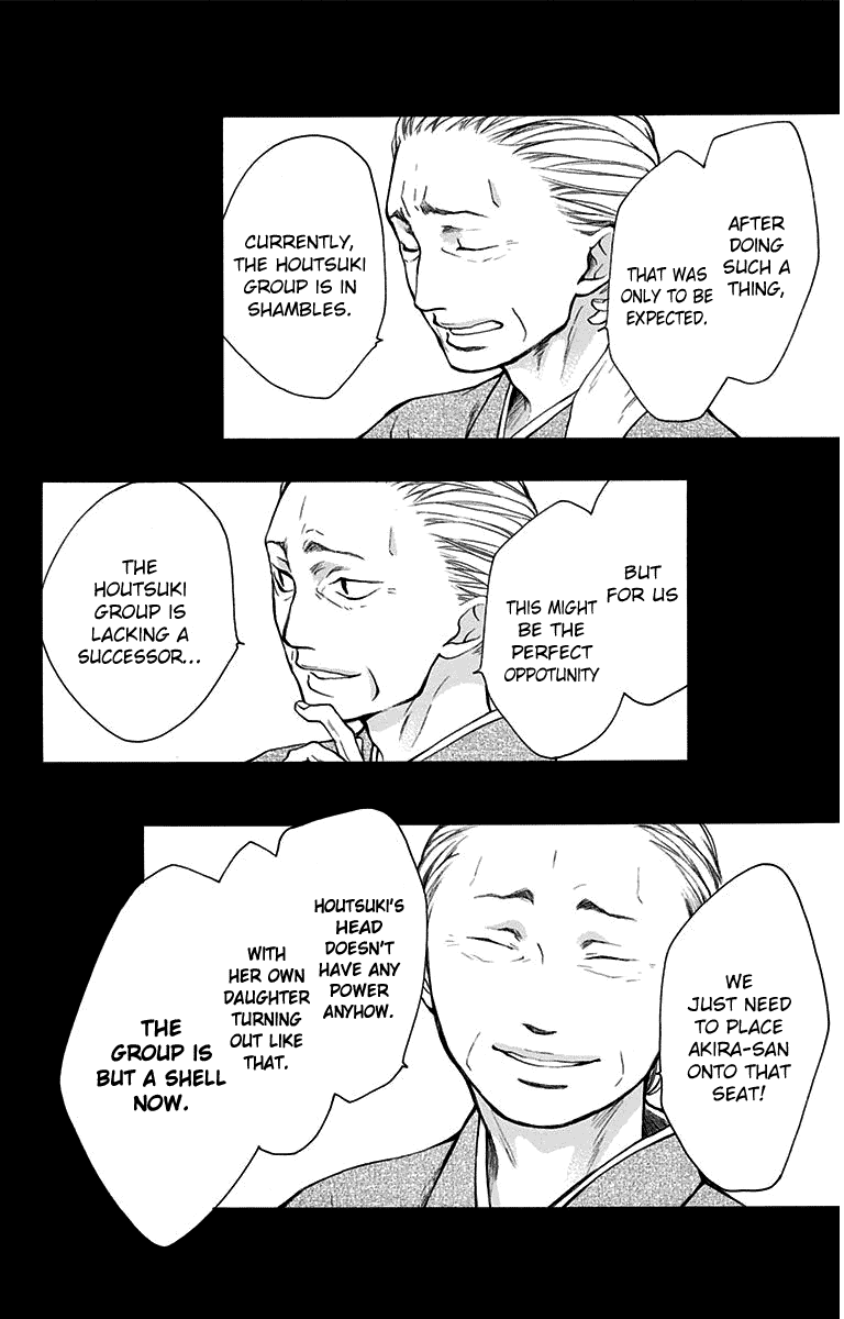 Kono Oto Tomare!, Chapter 38 image 02